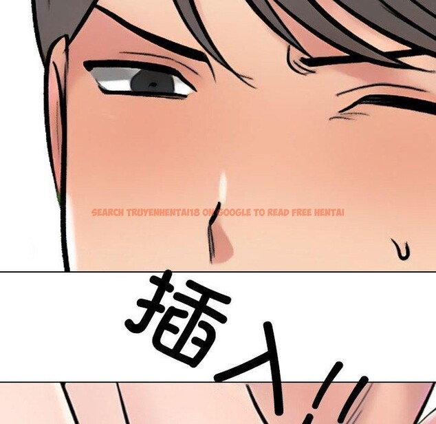 查看漫画同事換換愛 - 第218話 - tymanga.com中的3403506图片