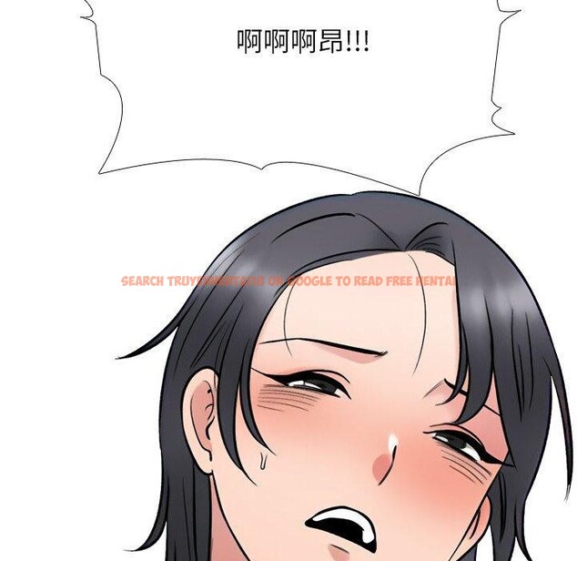 查看漫画同事換換愛 - 第218話 - tymanga.com中的3403509图片