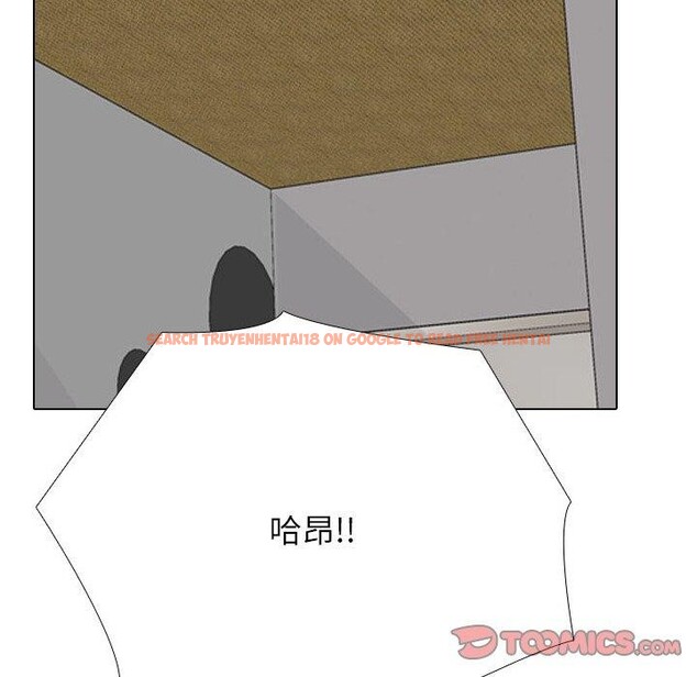 查看漫画同事換換愛 - 第218話 - tymanga.com中的3403512图片