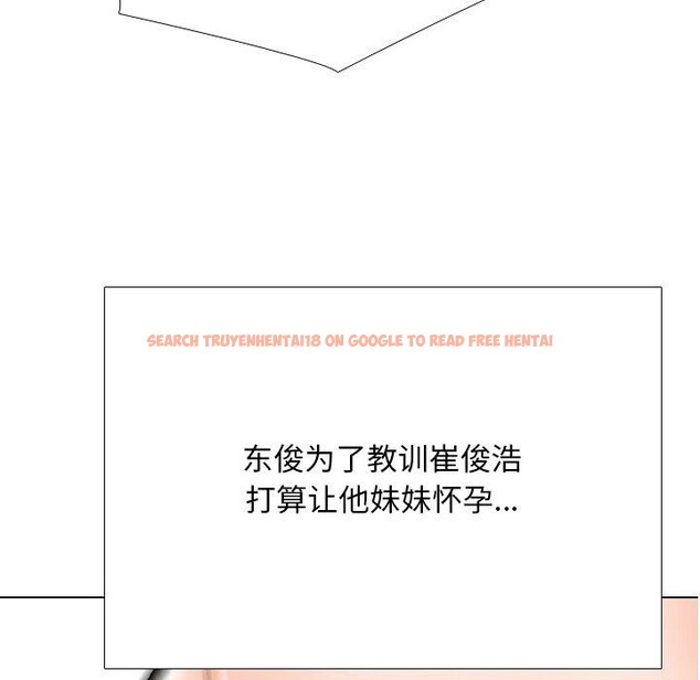 查看漫画同事換換愛 - 第218話 - tymanga.com中的3403513图片