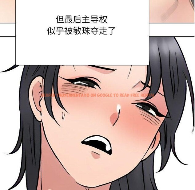 查看漫画同事換換愛 - 第218話 - tymanga.com中的3403516图片