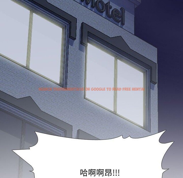 查看漫画同事換換愛 - 第218話 - tymanga.com中的3403523图片