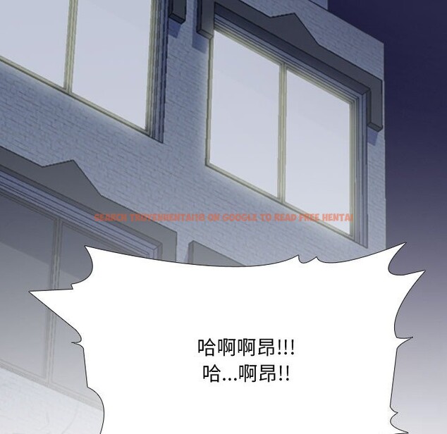 查看漫画同事換換愛 - 第219話 - tymanga.com中的3428940图片
