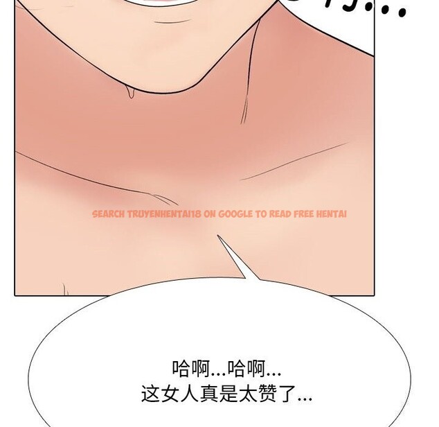 查看漫画同事換換愛 - 第219話 - tymanga.com中的3428949图片