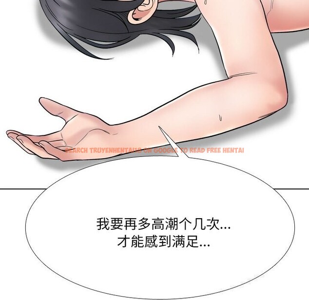 查看漫画同事換換愛 - 第219話 - tymanga.com中的3428955图片