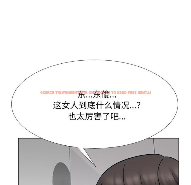 查看漫画同事換換愛 - 第219話 - tymanga.com中的3428956图片