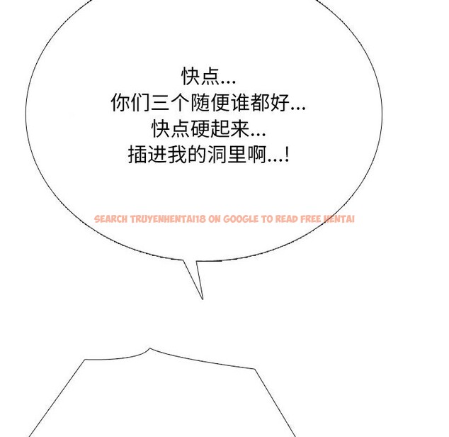查看漫画同事換換愛 - 第219話 - tymanga.com中的3428959图片