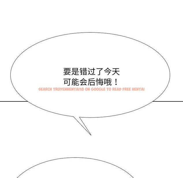 查看漫画同事換換愛 - 第219話 - tymanga.com中的3428965图片