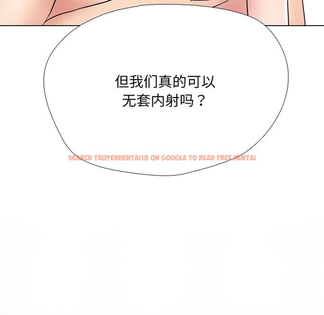 查看漫画同事換換愛 - 第219話 - tymanga.com中的3428970图片
