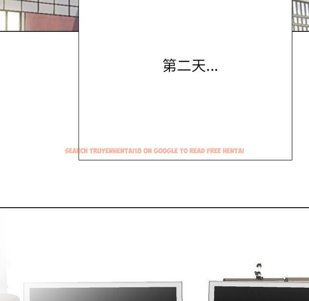 查看漫画同事換換愛 - 第219話 - tymanga.com中的3428976图片