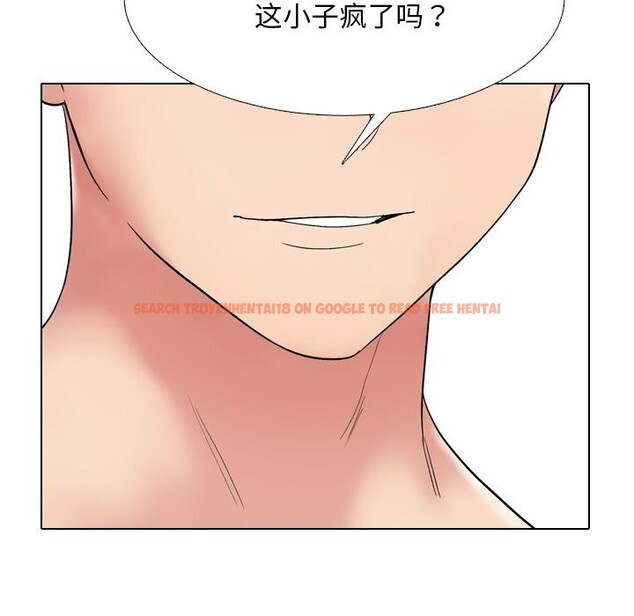 查看漫画同事換換愛 - 第219話 - tymanga.com中的3428980图片