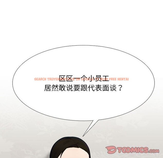 查看漫画同事換換愛 - 第219話 - tymanga.com中的3428981图片