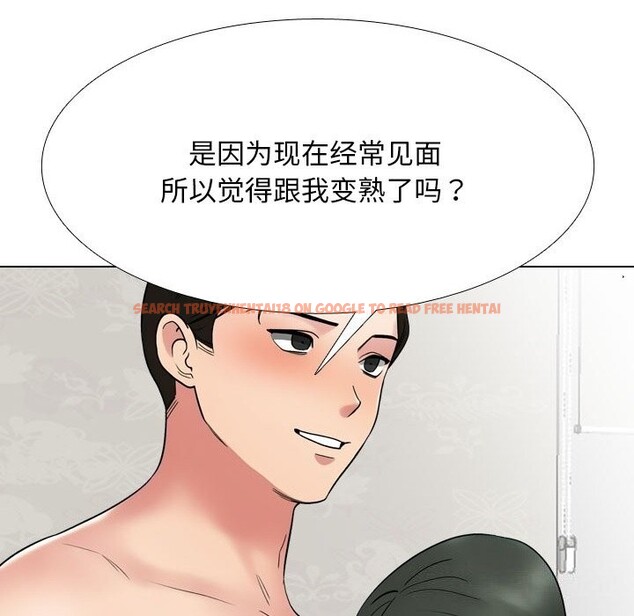 查看漫画同事換換愛 - 第219話 - tymanga.com中的3428987图片