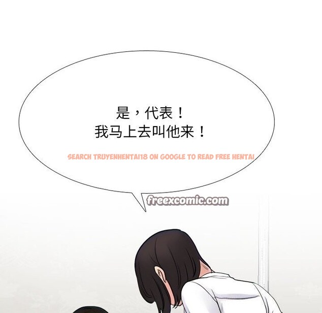 查看漫画同事換換愛 - 第219話 - tymanga.com中的3428989图片
