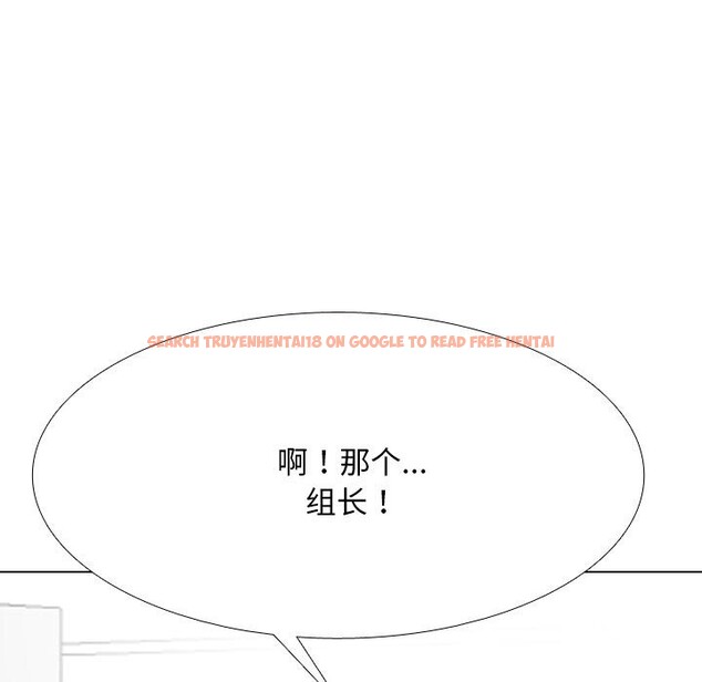 查看漫画同事換換愛 - 第219話 - tymanga.com中的3428998图片