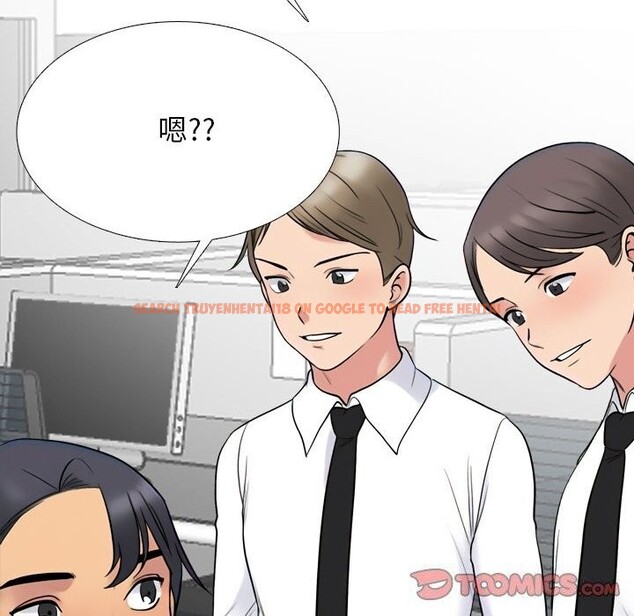 查看漫画同事換換愛 - 第219話 - tymanga.com中的3428999图片