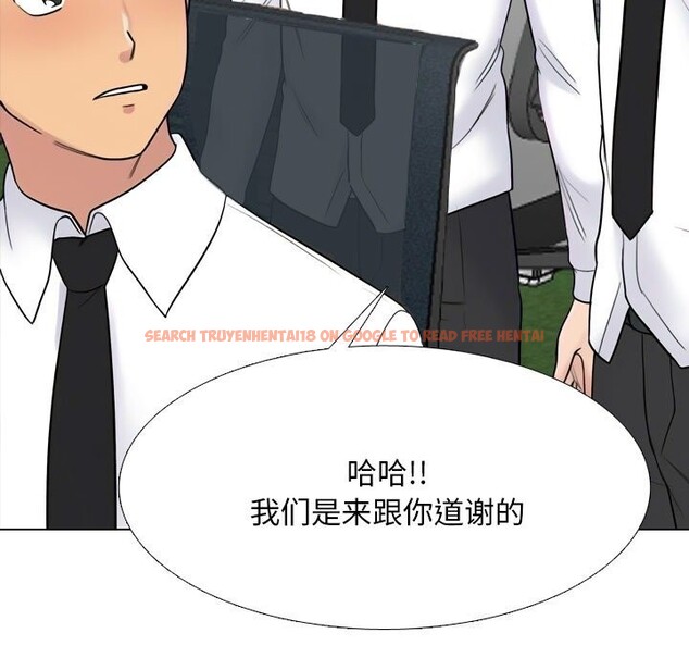 查看漫画同事換換愛 - 第219話 - tymanga.com中的3429000图片