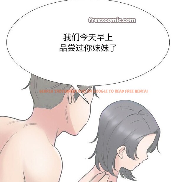 查看漫画同事換換愛 - 第219話 - tymanga.com中的3429003图片