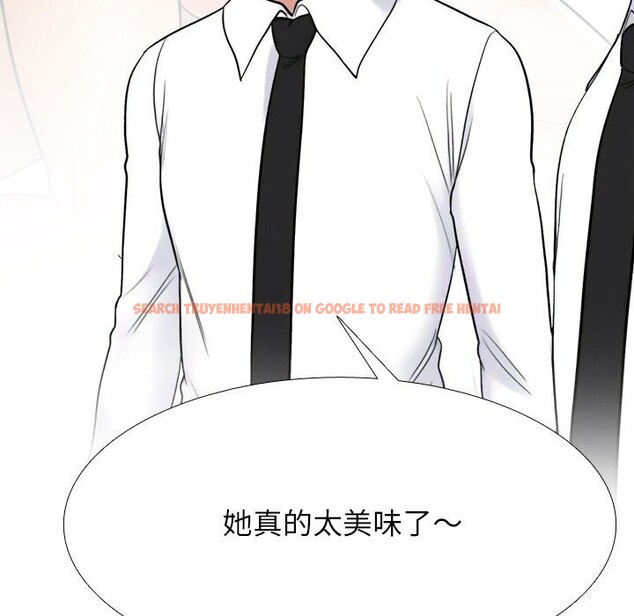 查看漫画同事換換愛 - 第219話 - tymanga.com中的3429005图片