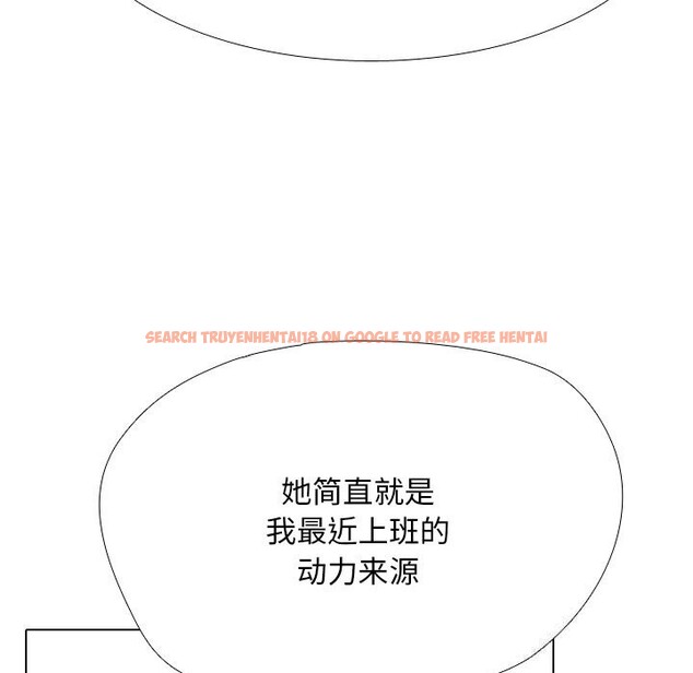 查看漫画同事換換愛 - 第219話 - tymanga.com中的3429006图片