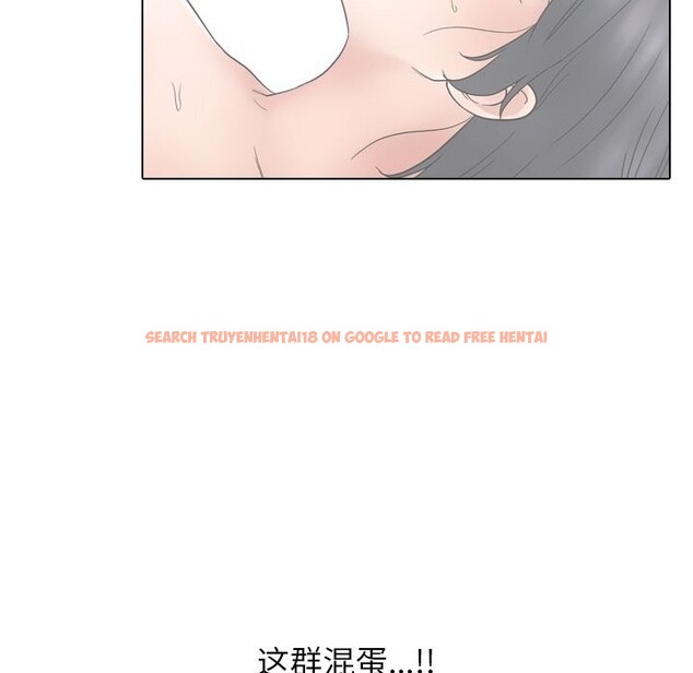 查看漫画同事換換愛 - 第219話 - tymanga.com中的3429009图片