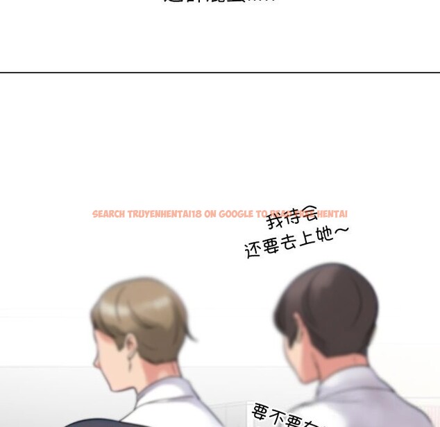 查看漫画同事換換愛 - 第219話 - tymanga.com中的3429010图片