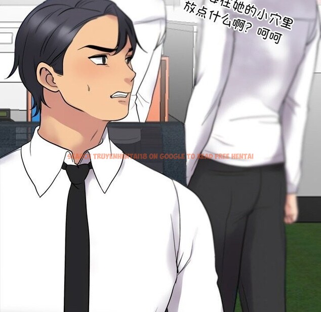 查看漫画同事換換愛 - 第219話 - tymanga.com中的3429011图片