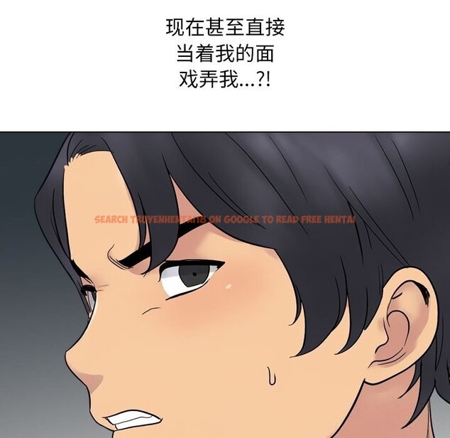 查看漫画同事換換愛 - 第219話 - tymanga.com中的3429013图片