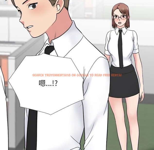 查看漫画同事換換愛 - 第219話 - tymanga.com中的3429016图片