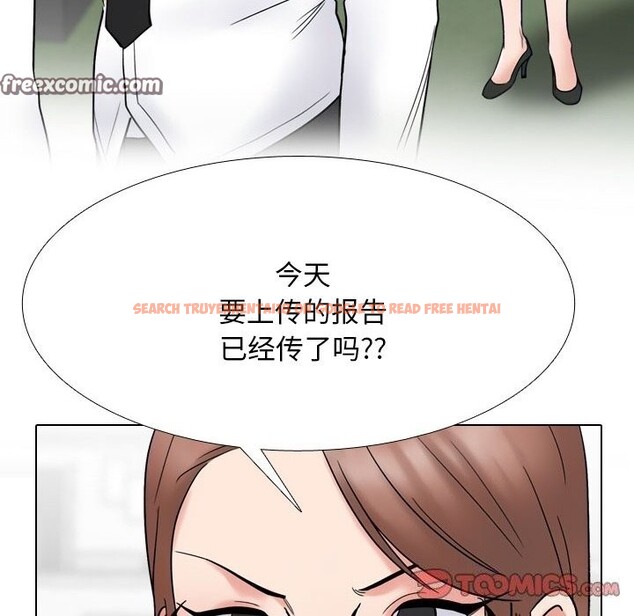 查看漫画同事換換愛 - 第219話 - tymanga.com中的3429017图片