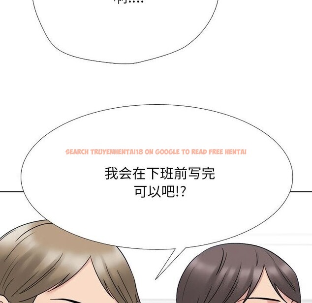 查看漫画同事換換愛 - 第219話 - tymanga.com中的3429019图片