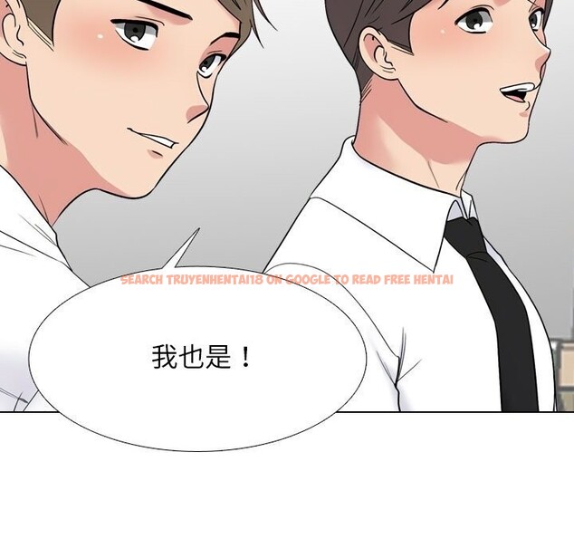 查看漫画同事換換愛 - 第219話 - tymanga.com中的3429020图片