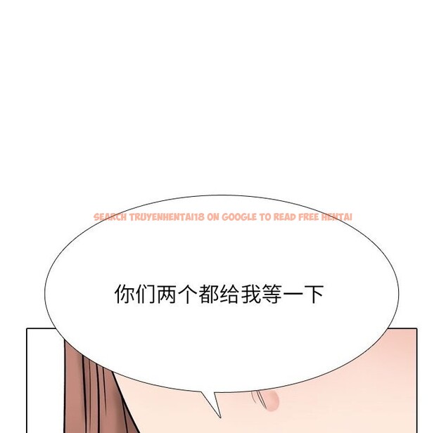 查看漫画同事換換愛 - 第219話 - tymanga.com中的3429021图片