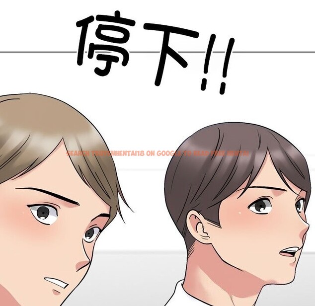 查看漫画同事換換愛 - 第219話 - tymanga.com中的3429023图片