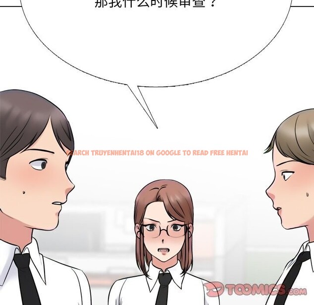 查看漫画同事換換愛 - 第219話 - tymanga.com中的3429026图片
