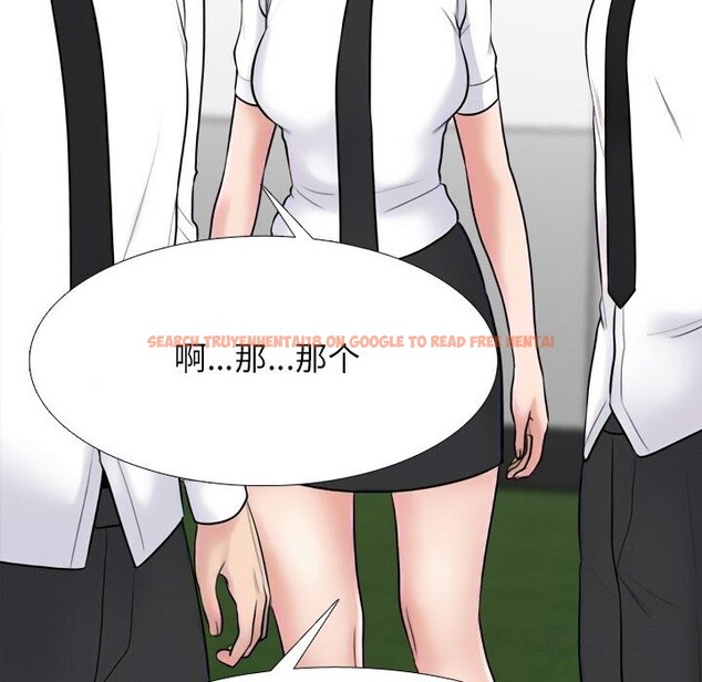 查看漫画同事換換愛 - 第219話 - tymanga.com中的3429027图片