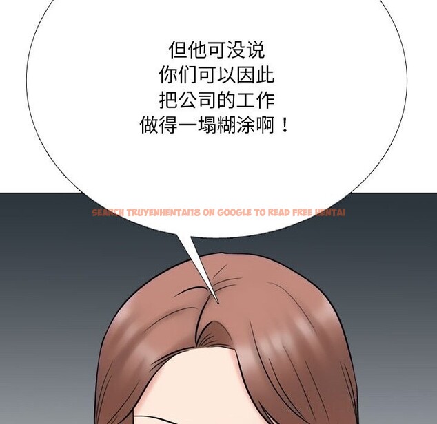 查看漫画同事換換愛 - 第219話 - tymanga.com中的3429029图片