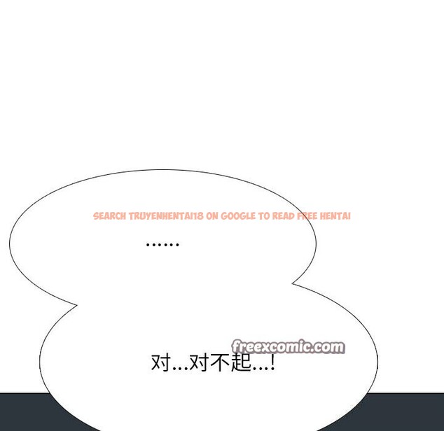 查看漫画同事換換愛 - 第219話 - tymanga.com中的3429031图片