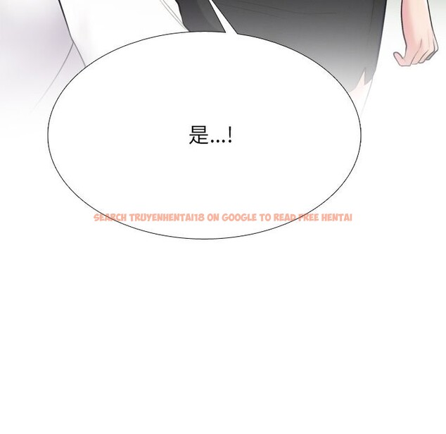 查看漫画同事換換愛 - 第219話 - tymanga.com中的3429036图片