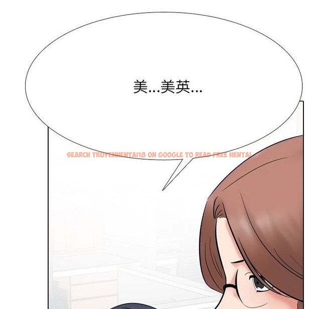 查看漫画同事換換愛 - 第219話 - tymanga.com中的3429039图片