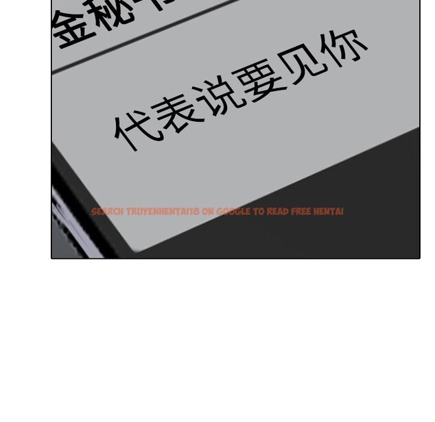 查看漫画同事換換愛 - 第219話 - tymanga.com中的3429046图片