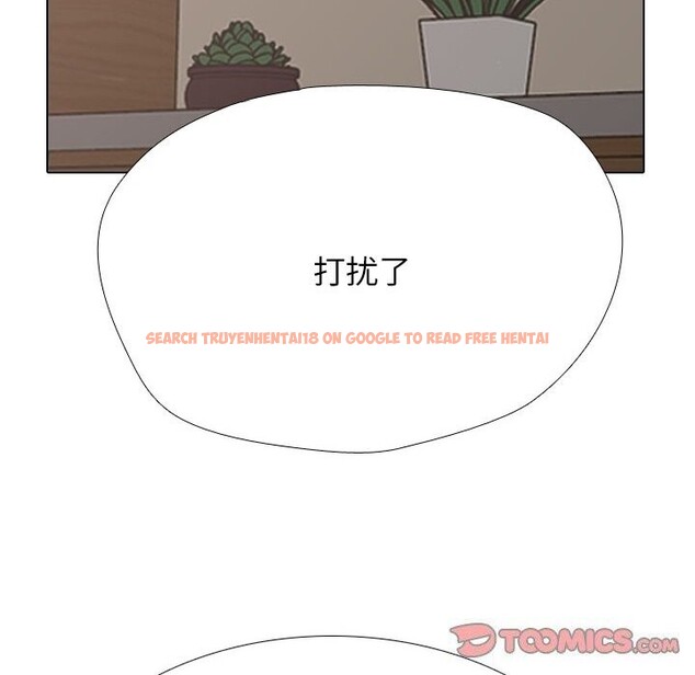 查看漫画同事換換愛 - 第219話 - tymanga.com中的3429053图片