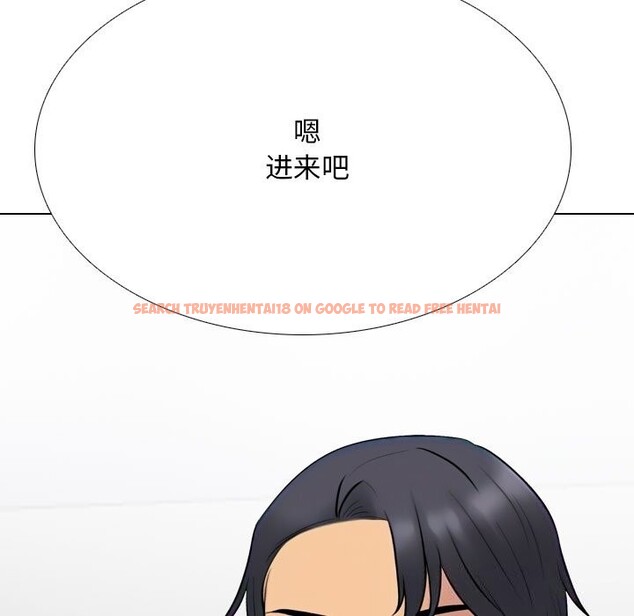 查看漫画同事換換愛 - 第219話 - tymanga.com中的3429054图片