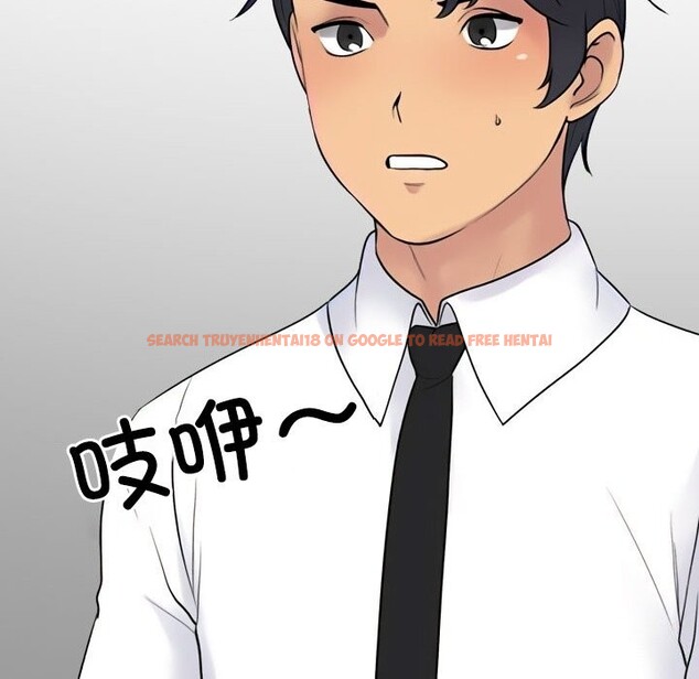 查看漫画同事換換愛 - 第219話 - tymanga.com中的3429055图片