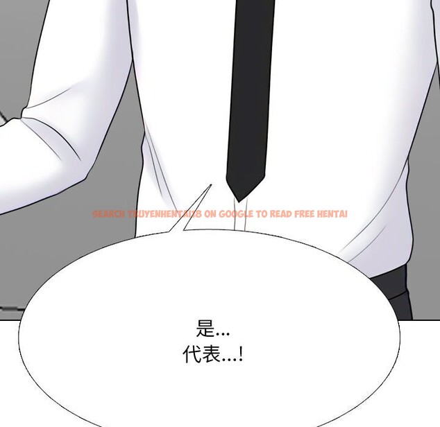 查看漫画同事換換愛 - 第219話 - tymanga.com中的3429056图片
