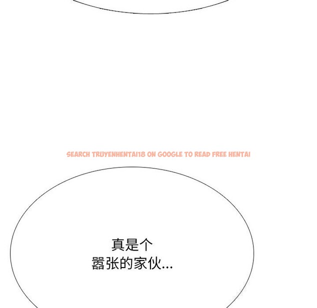 查看漫画同事換換愛 - 第219話 - tymanga.com中的3429057图片