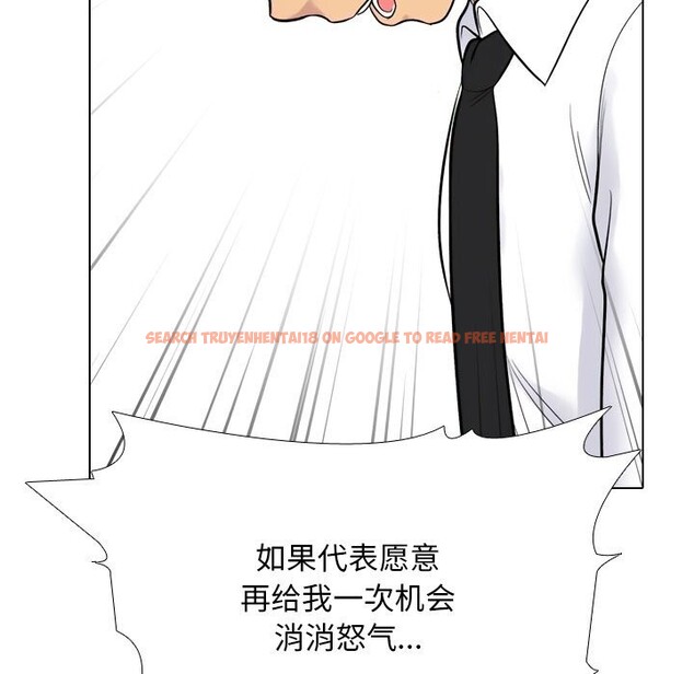 查看漫画同事換換愛 - 第219話 - tymanga.com中的3429072图片