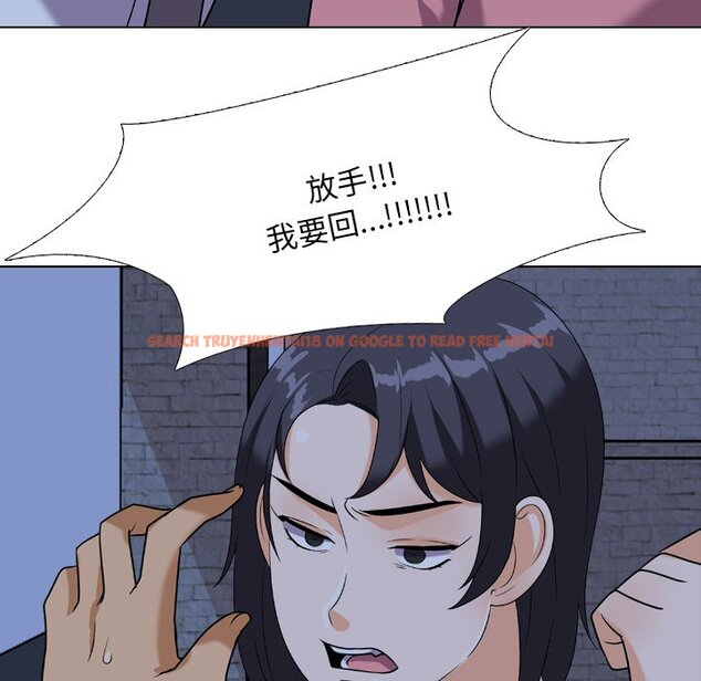 查看漫画同事換換愛 - 第22話 - tymanga.com中的2091315图片
