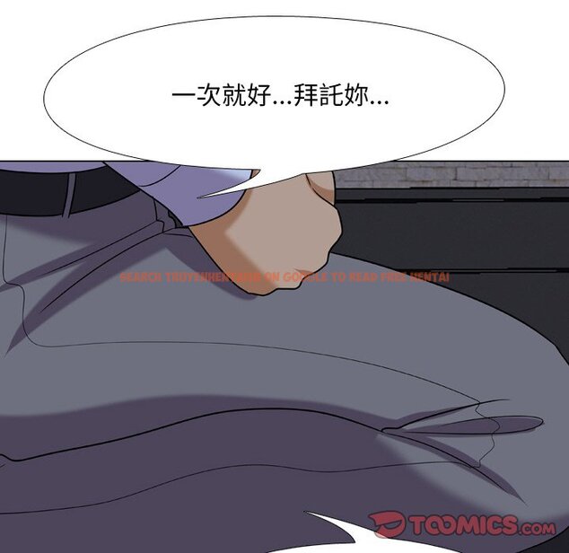 查看漫画同事換換愛 - 第22話 - tymanga.com中的2091318图片