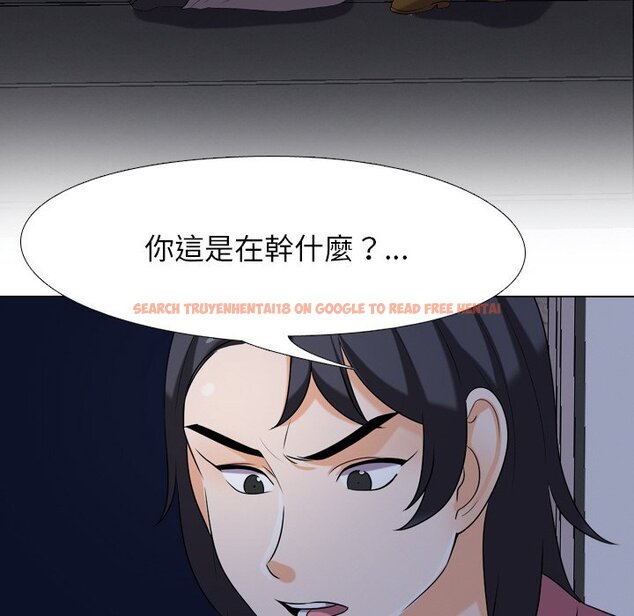 查看漫画同事換換愛 - 第22話 - tymanga.com中的2091326图片